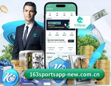 网易体育 APP 深度功能 | NetEase Sports